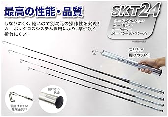 Densan Silver Fisher 7m DVF-7000