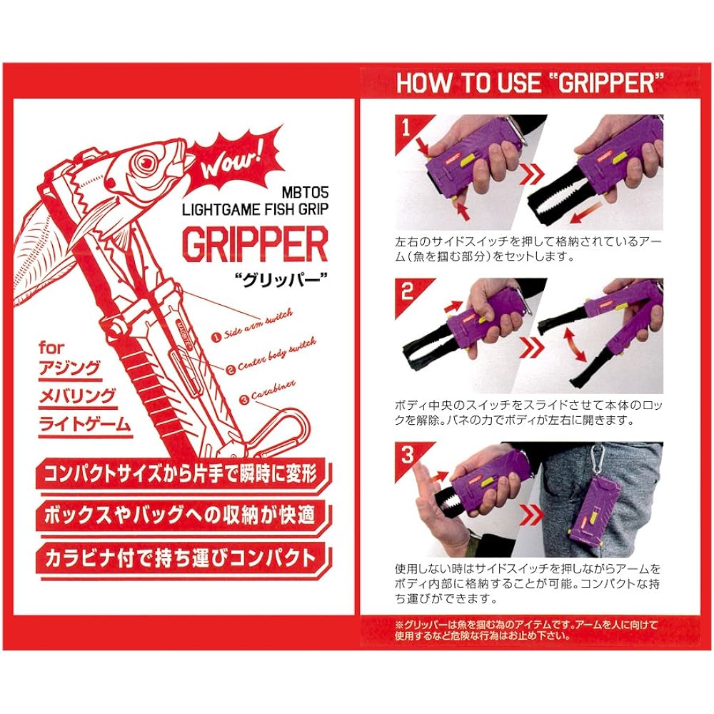 HARIMITSU Magbite Gripper MBT05 Orange