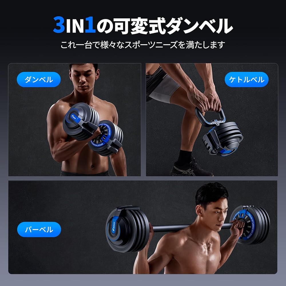 MERACH Dumbbell Adjustable Dumbbell 2-24kg 3in1 Barbell Can also be used as a kettlebell 12-level weight adjustment Safety design Floor scratch prevention Space saving Anti-slip Odorless material Quiet No rust Strength training health equipment Home gym
