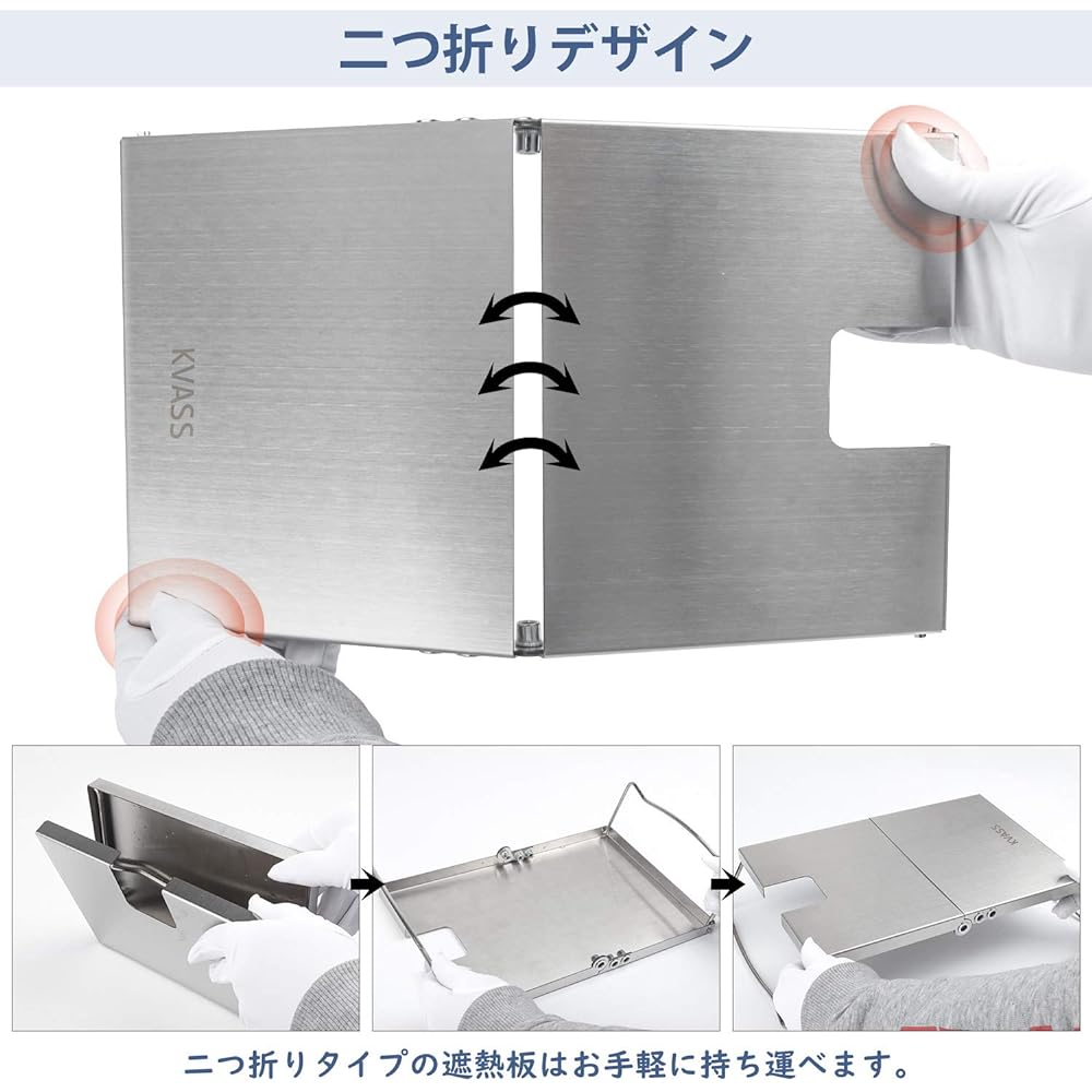 KVASS Iwatani Junior Compact Burner CB-JCB Dedicated Heat Shield Table Stainless Steel Foldable Heat Shield Table Storage Bag Included