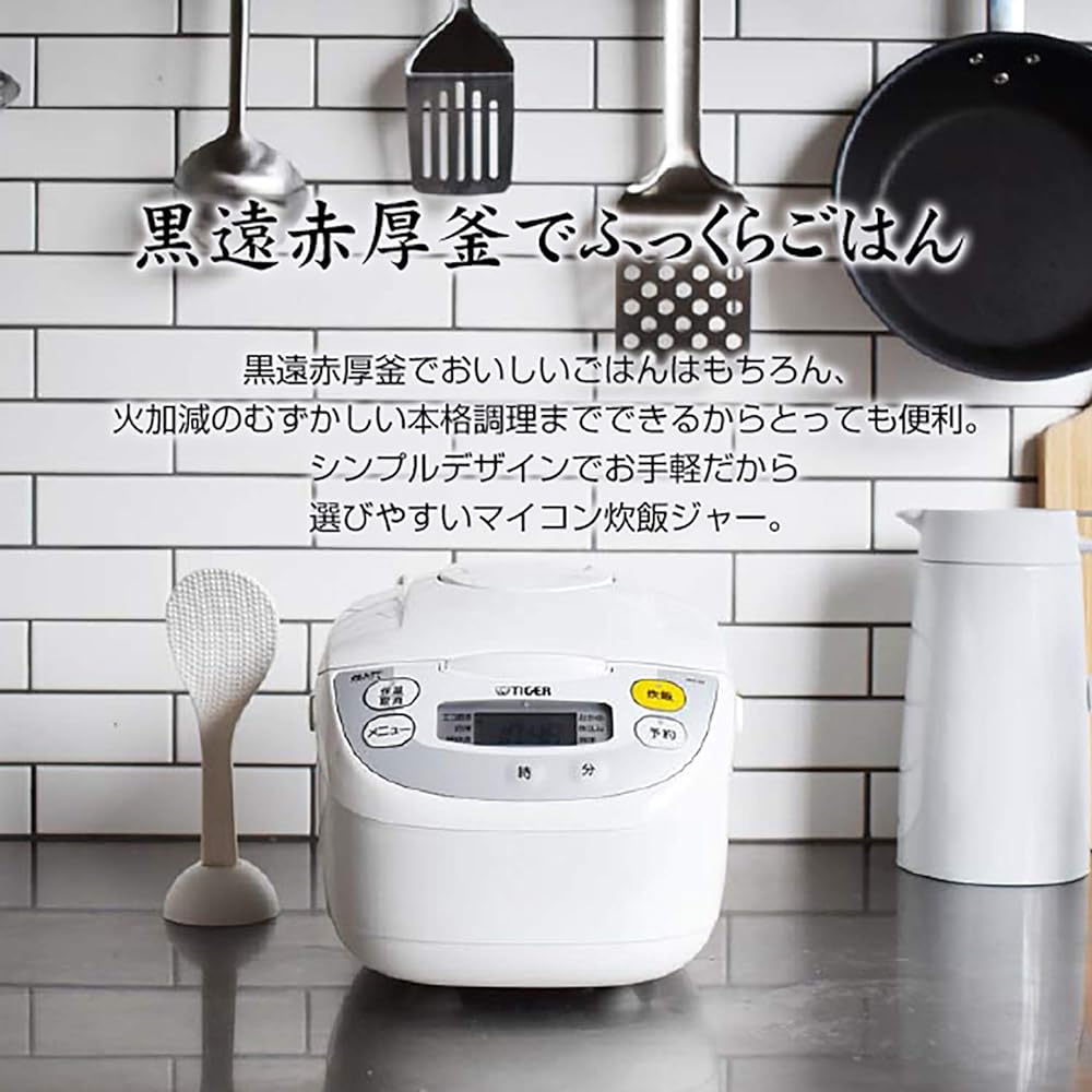 Tiger Thermos (TIGER) Rice Cooker 5.5 Cups Microcomputer with Cooking Menu Freshly Cooked White JBH-G101W