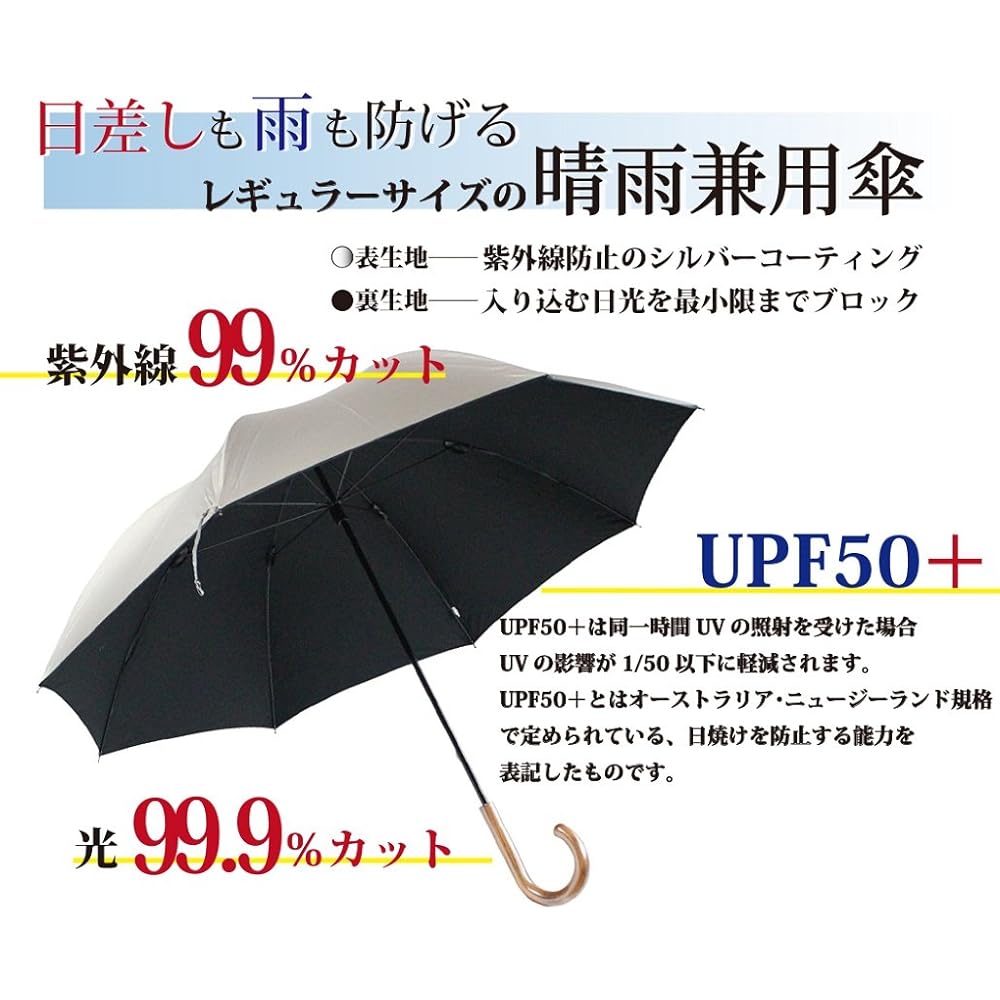 Block out sunlight! Parasol for both sun and rain, durable and high-grade lightweight carbon bone x silver fabric, cuts over 99% of UV rays, UPF 50+, hand-opening umbrella