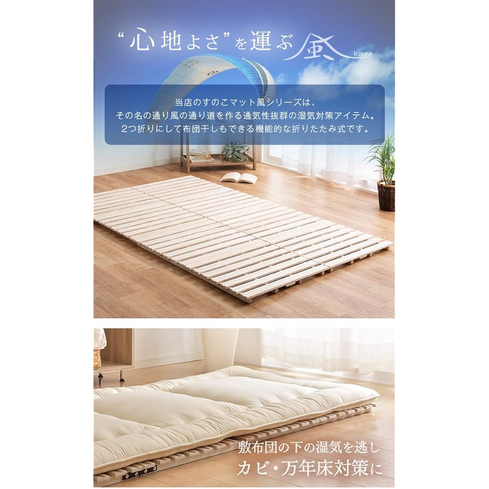 Tansu no Gen Slatted Bed Semi-double Folding Natural Paulownia Folding Bifold Type Ribbed Semi-double Bed 17610034 01AM (71248)