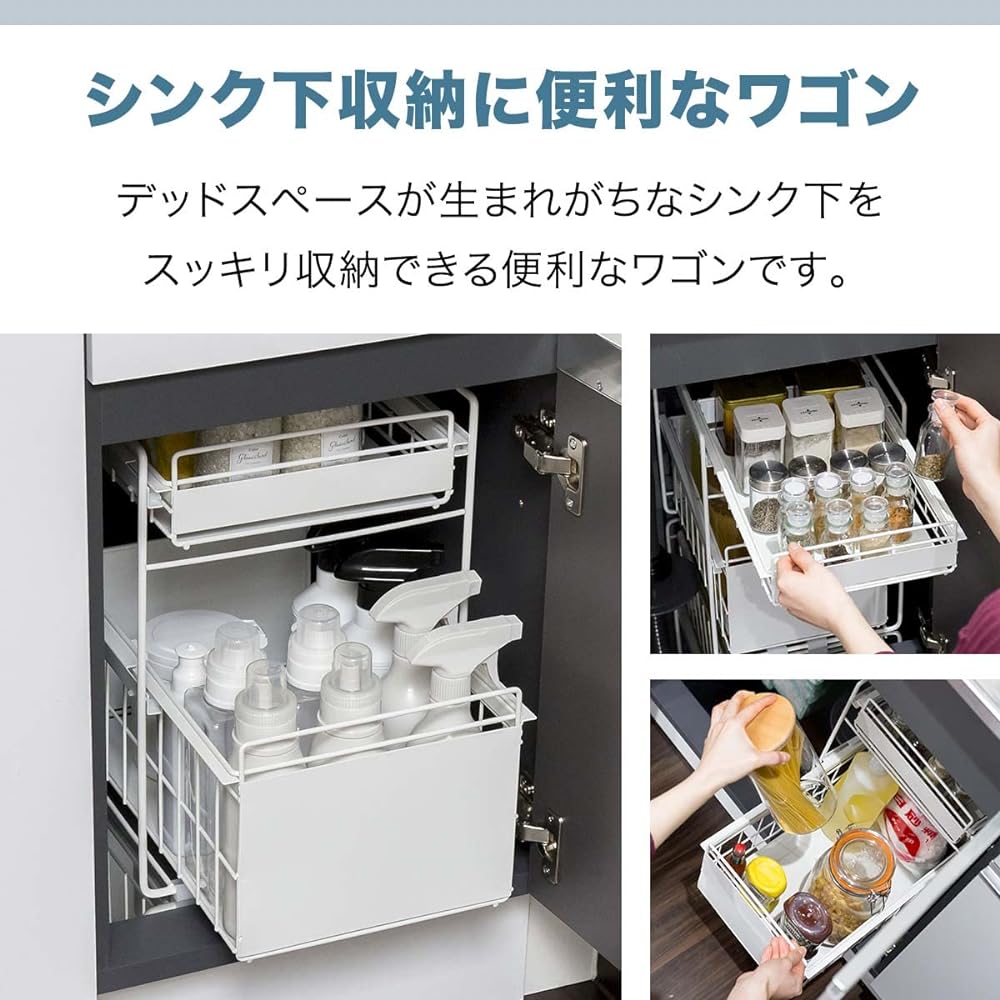ottostyle.jp Under sink storage rack, storage shelf [White] No assembly required, ready to use, 2 tiers, sliding type, large capacity, kitchen storage stocker, made of steel, rust-proof coating, anti-slip, space-saving, finished product
