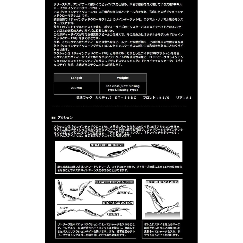 GAN CRAFT Lure Ayuya Jointed Claw Magnum 230 F #K-01 Lotus.