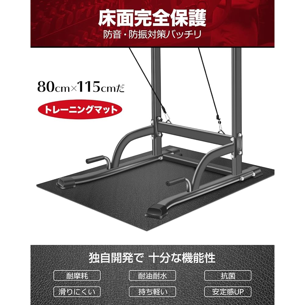 Wolfyok Fitness Soundproof Mat, Rubber Mat, High Density PVC 1150*800*4mm, Freely Cuttable, Training Mat, Floor Protection, Shock Absorption