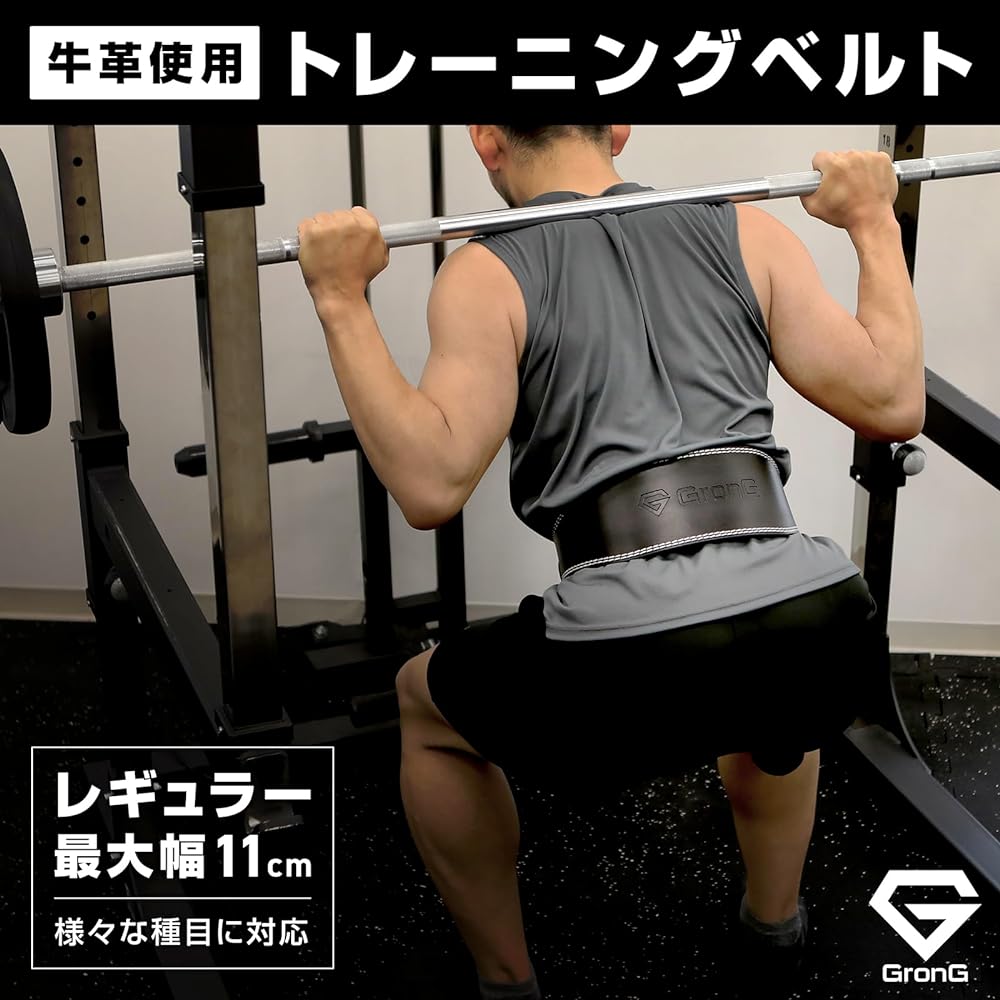 GronG Training Belt Regular Type Power Belt Muscle Training Lifting Belt Made of Cowhide