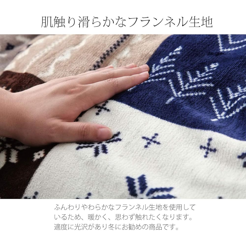 [Ikehiko Corporation] Kotatsu Futon 4550317073175 Navy Square