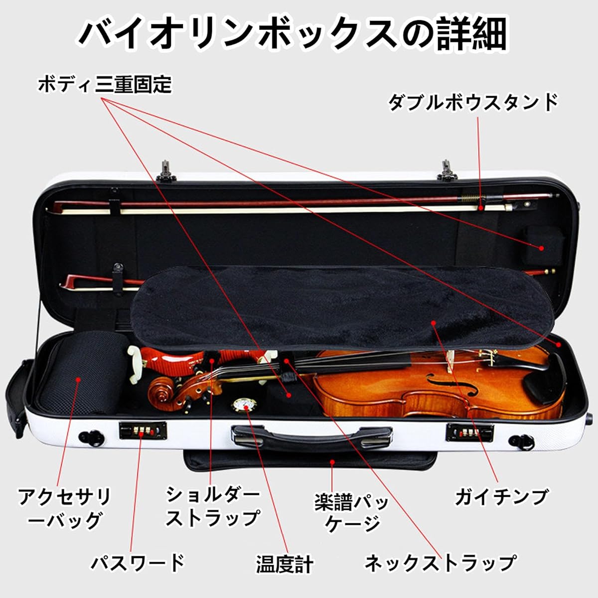 Violin Case, 3/4, 4/4 Universal Violin Case, Portable Lightweight Violin Hard Case with Hygrometer, Professional Violin Case Backpack Carbon Fiber, Violin Case Backpack Lightweight for Violinists, Carry-on, White