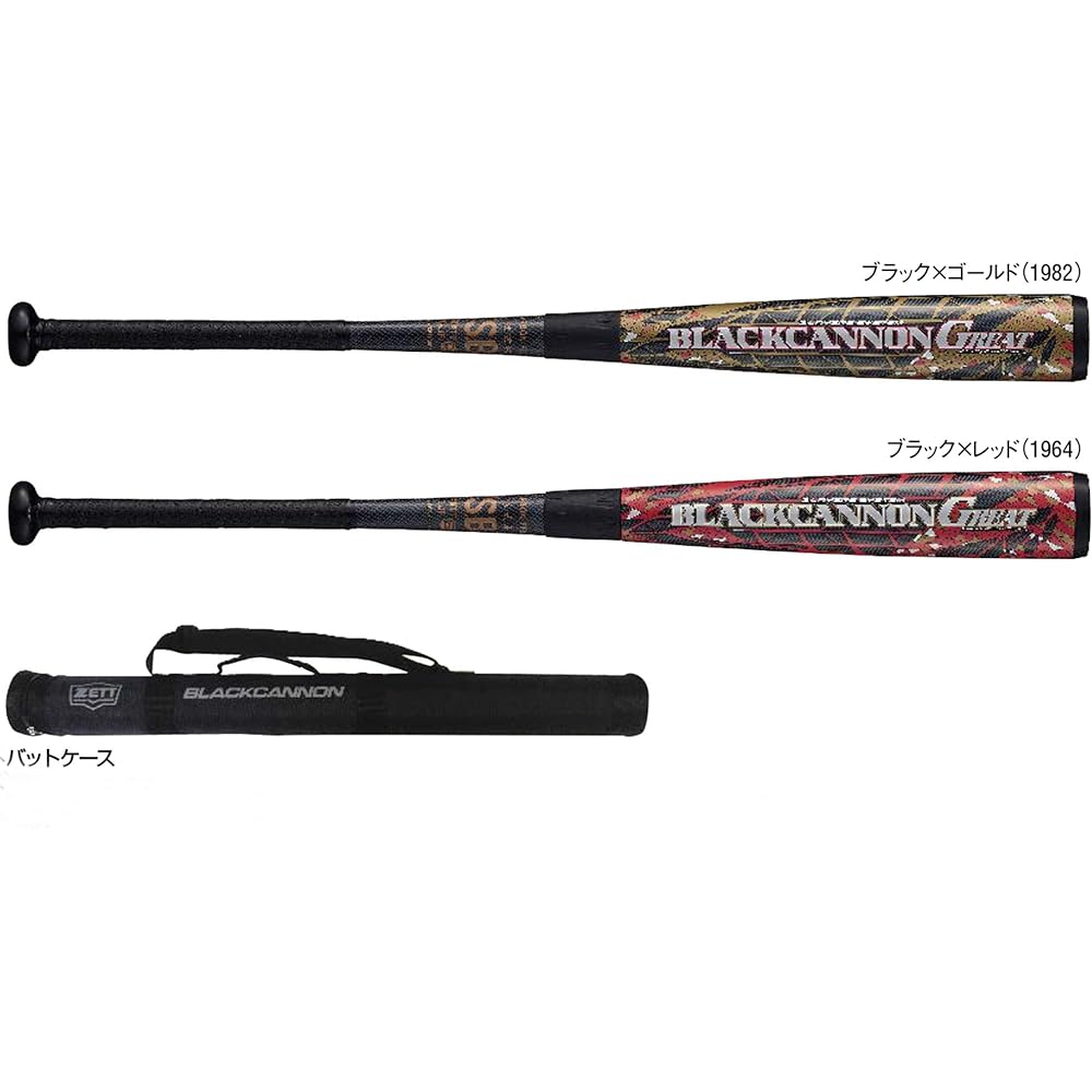 ZETT Youth Baseball Softball Bat Black Cannon GREAT FRP (Carbon) with dedicated bat case BCT75000