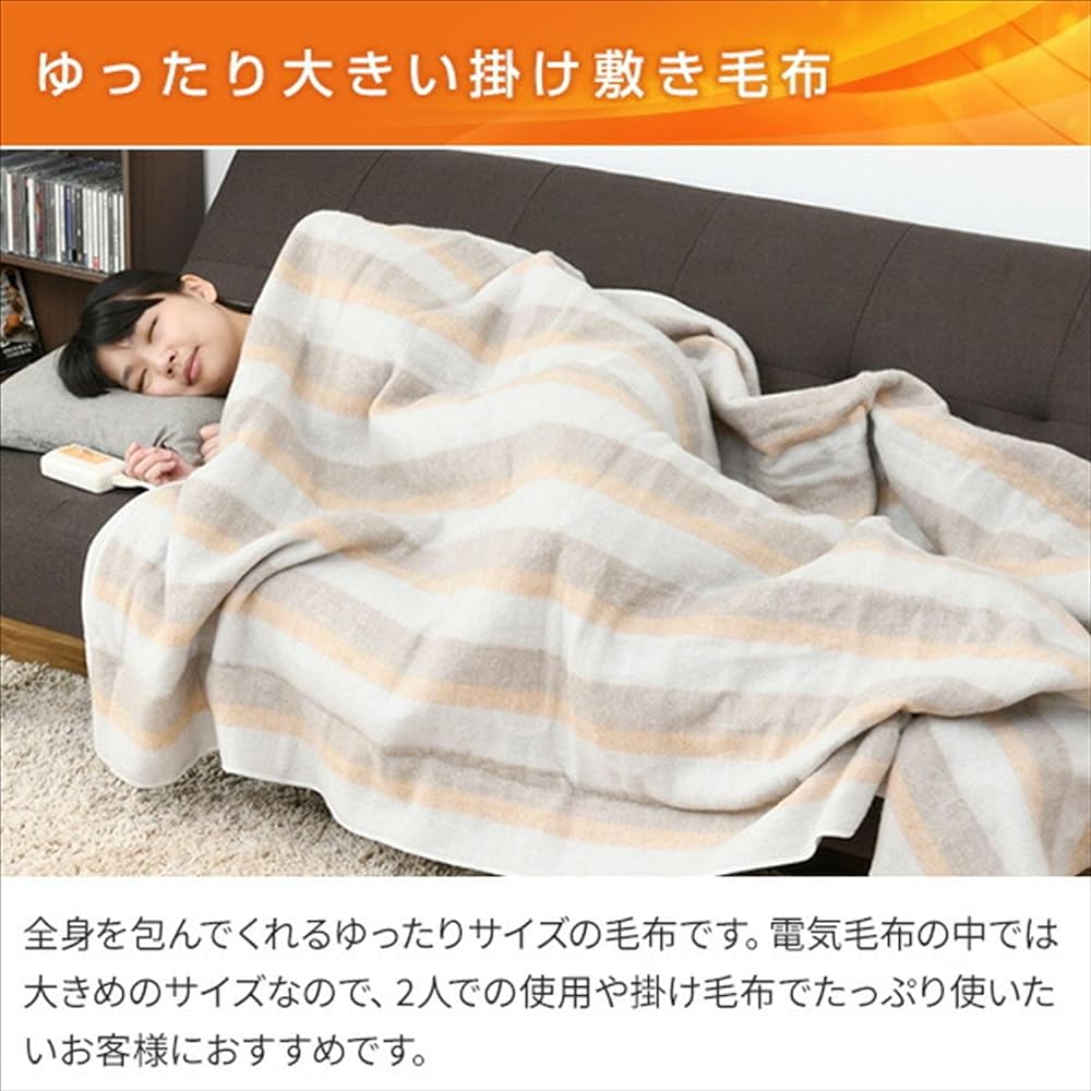 [Yamazen] Electric blanket for both hanging and bed, 188 x 130 cm, with timer, washable, energy saving, antibacterial, odor resistant, dust mite extermination function, room temperature sensor YMK-PTS60