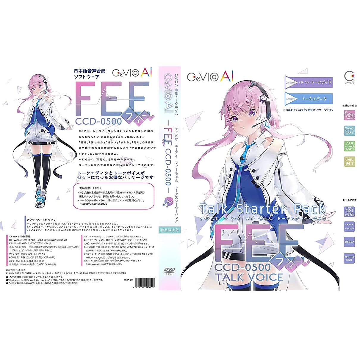 Techno Speech CeVIO AI Fee-chan Talk Starter Pack Package Version