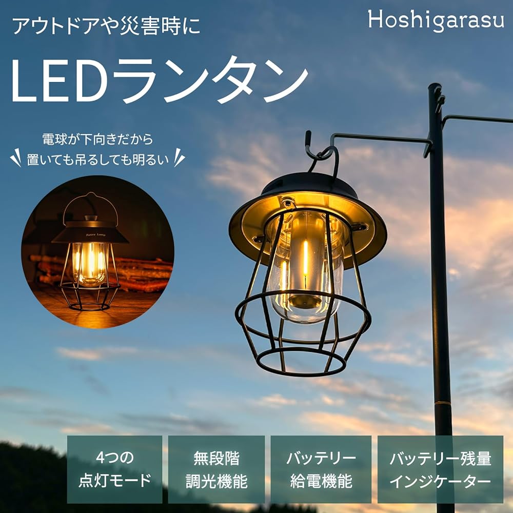 Hoshigarasu LED Lantern, Rechargeable [Bright even when hanging] Camping Lantern, Stepless Dimming, 3 Color Switching, Emergency Red Flashing, Battery Level Indicator Included, Mobile Battery Function, 5000mAh, 120 Hours Light, Dust and Splashproof, Outd