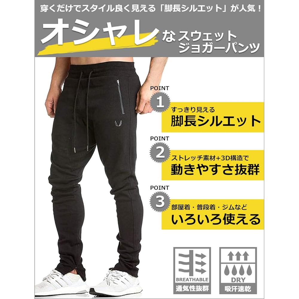 [KAKELO] KAKELO Men's Training Pants, Gym, Fitness, Muscle Training, Training Wear, Slim Jogger Pants, Sweatpants, Stretch