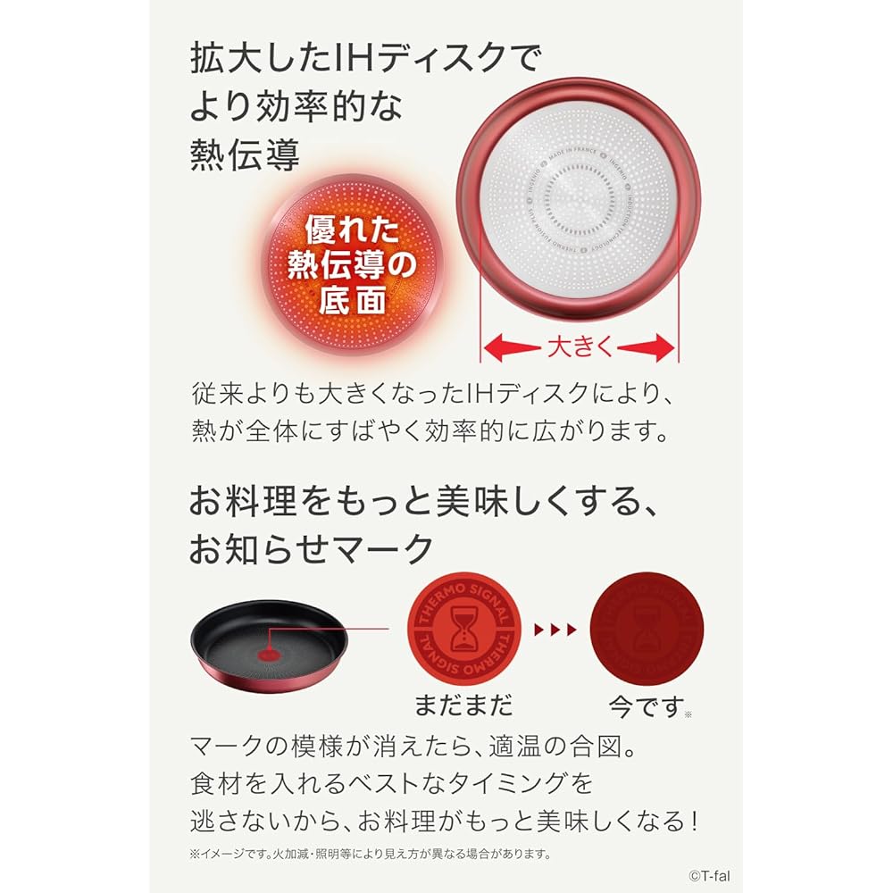Tefal Frying Pan Set 7 IH Rouge Unlimited L38395 Compatible with IH Open Fire (Gas Fire) Compatible Red