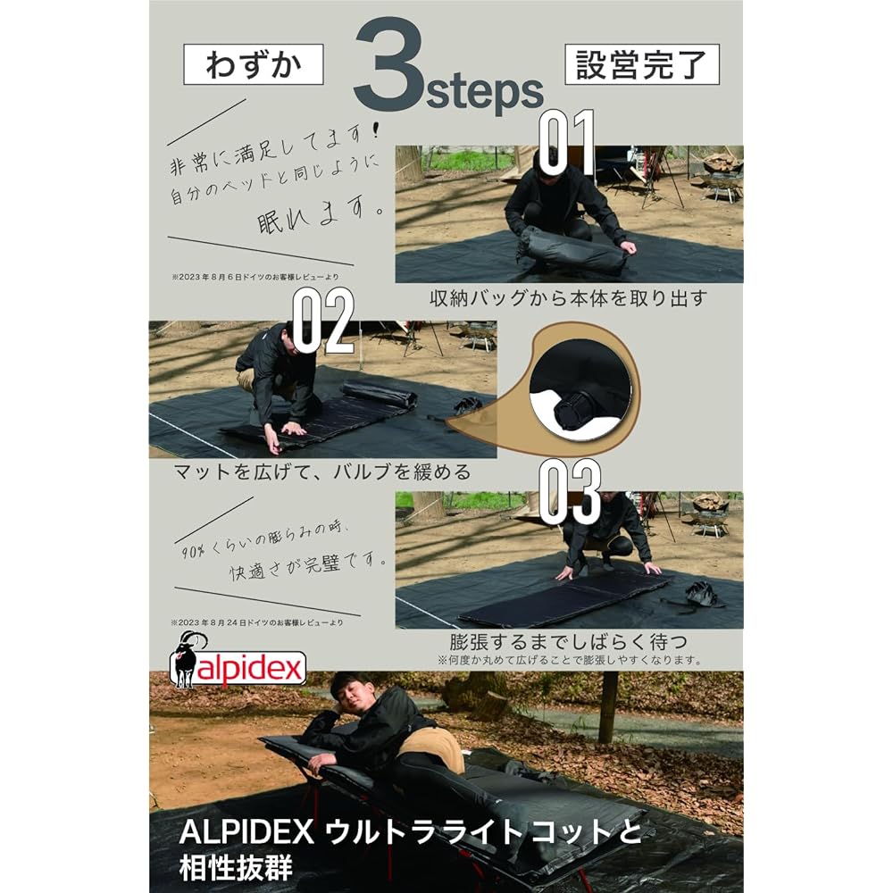 [Made in Germany x Europe x Inflatable Mat] ALPIDEX (Alpidex) Available in 8 countries around the world Extra thick (10cm, 6cm, 2.5cm) Length 200cm Self-inflating Inflatable Mat Camp Wide Inflator (10cm., Black)