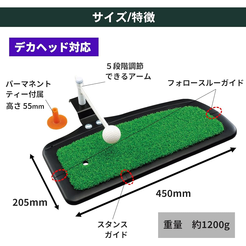Tabata Golf Large Head Puncher Shot Mat Ball with String Spare Arm Practice Mat with Permanent Tee Height Adjustment 5 Levels Adjustable Arm Spare Arm Golf Practice Supplies Golf Mat