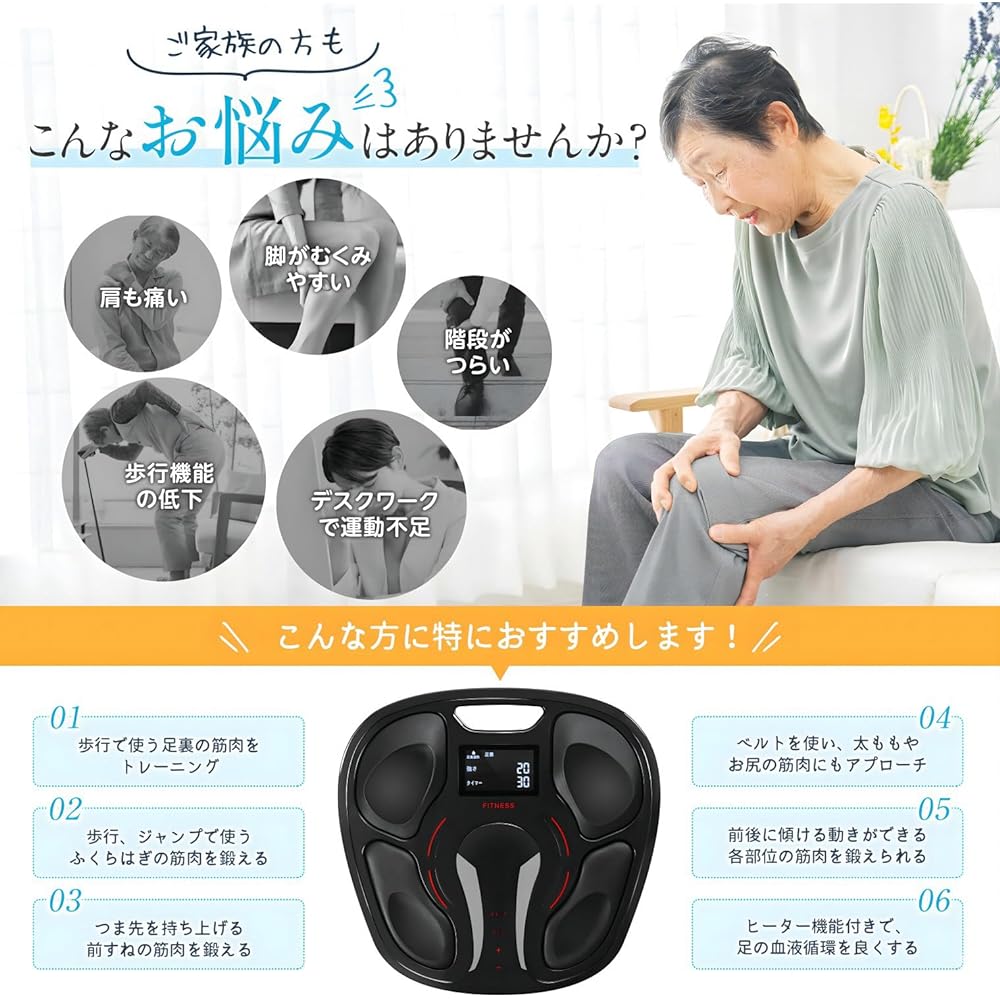 Whole body EMS, sole heating function, remote control included, 9 types of training modes, health equipment, muscle training equipment for the elderly, rehabilitation equipment