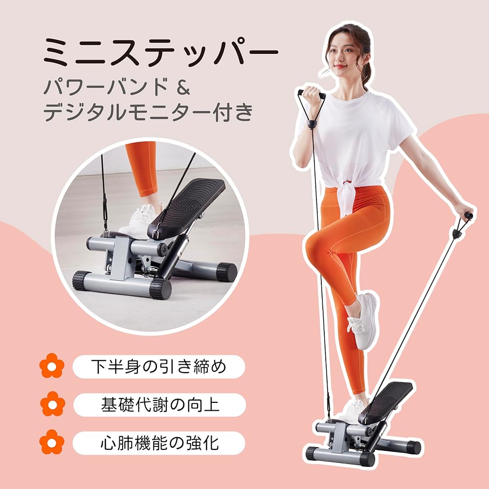 I-uki Sport Healthy Stepper, Quiet, Stepping at Home, Adjustable Load, Aerobic Exercise, Ideal for Full Body Training, Eliminate Lack of Indoor Exercise, Health Equipment, Power Band & Digital Monitor Included, Fitness Diet, 1 Year Manufacturer's Warrant