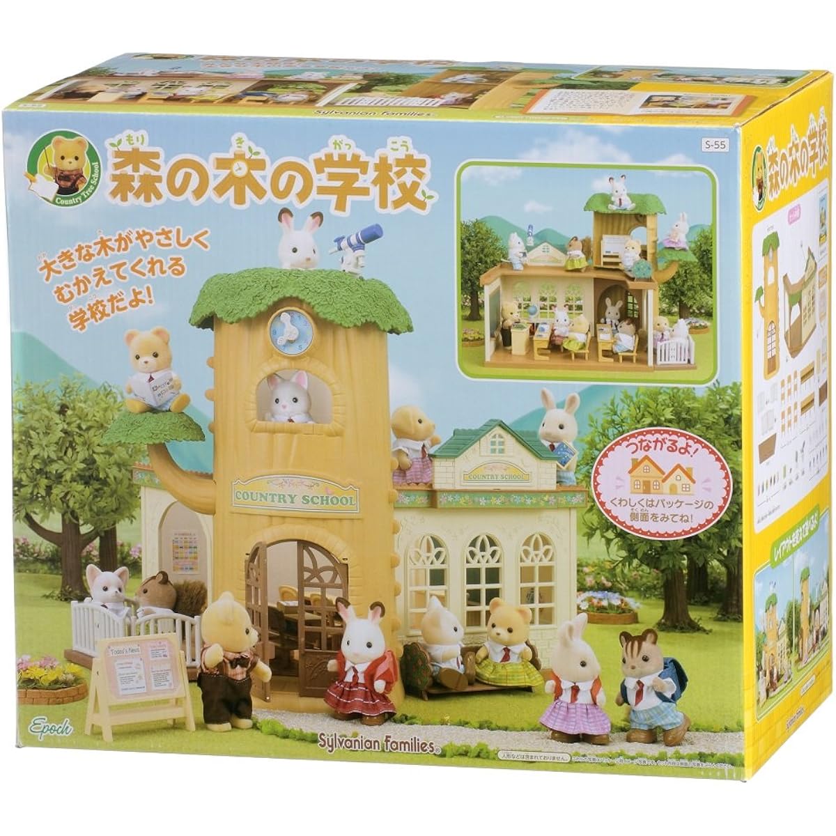 Sylvanian Families School/Kindergarten Forest Tree School S-55