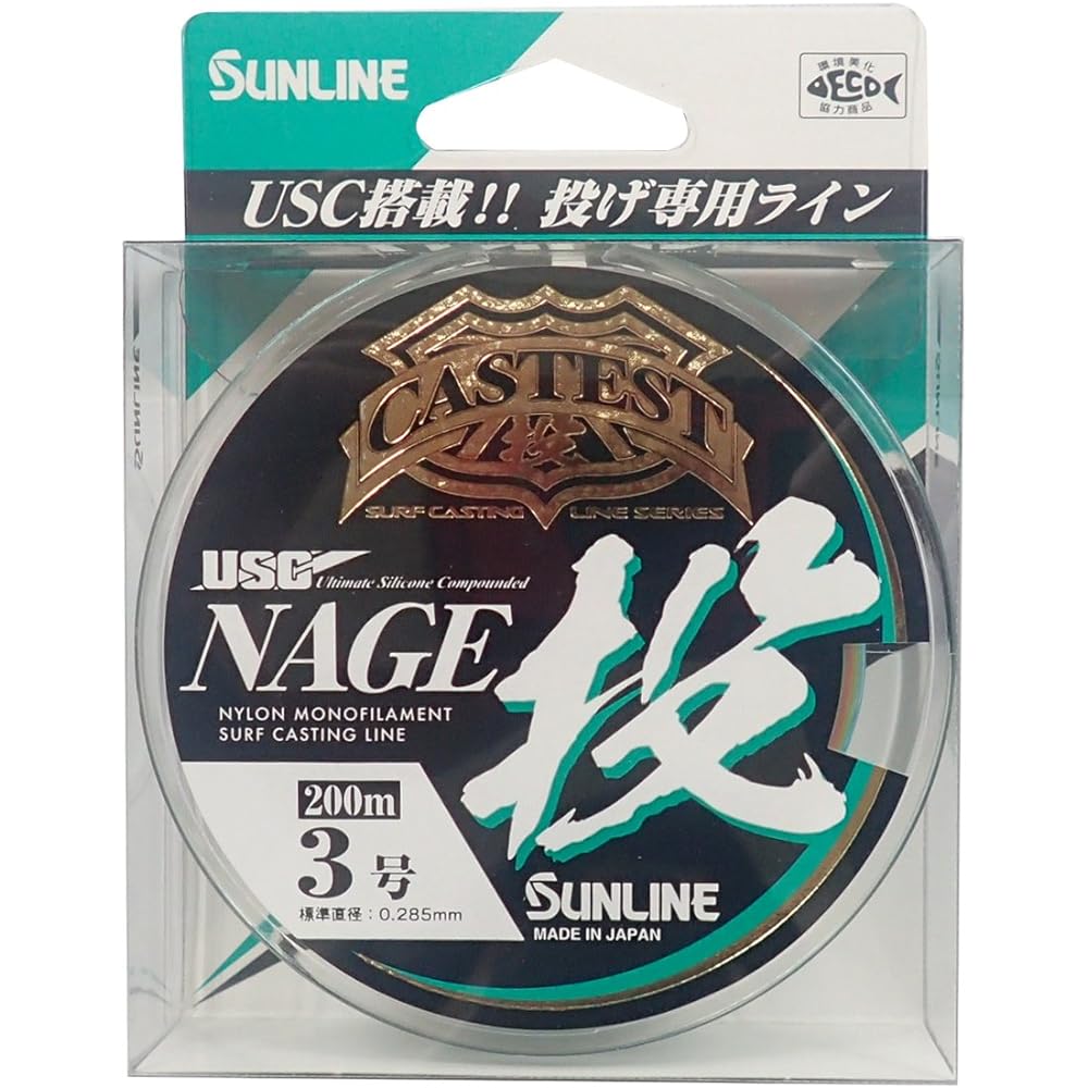 SUNLINE Nylon Line CASTEST Throw 4 Colors