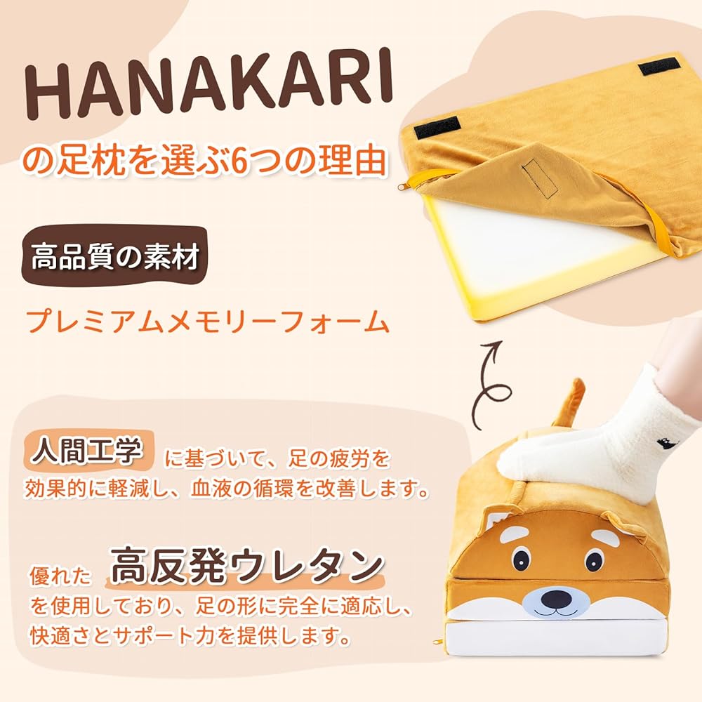 HANAKARI Foot Pillow Pillow Foot Rest Cushion Semi-circular Under Desk Footrest Foot Pillow Under Knee Pillow High Resilience Body Pillow for Sleeping Polyester Ergonomic Multifunctional Foot Pillow Lumbar Pillow Knee Pillow Cute Washable Yellow