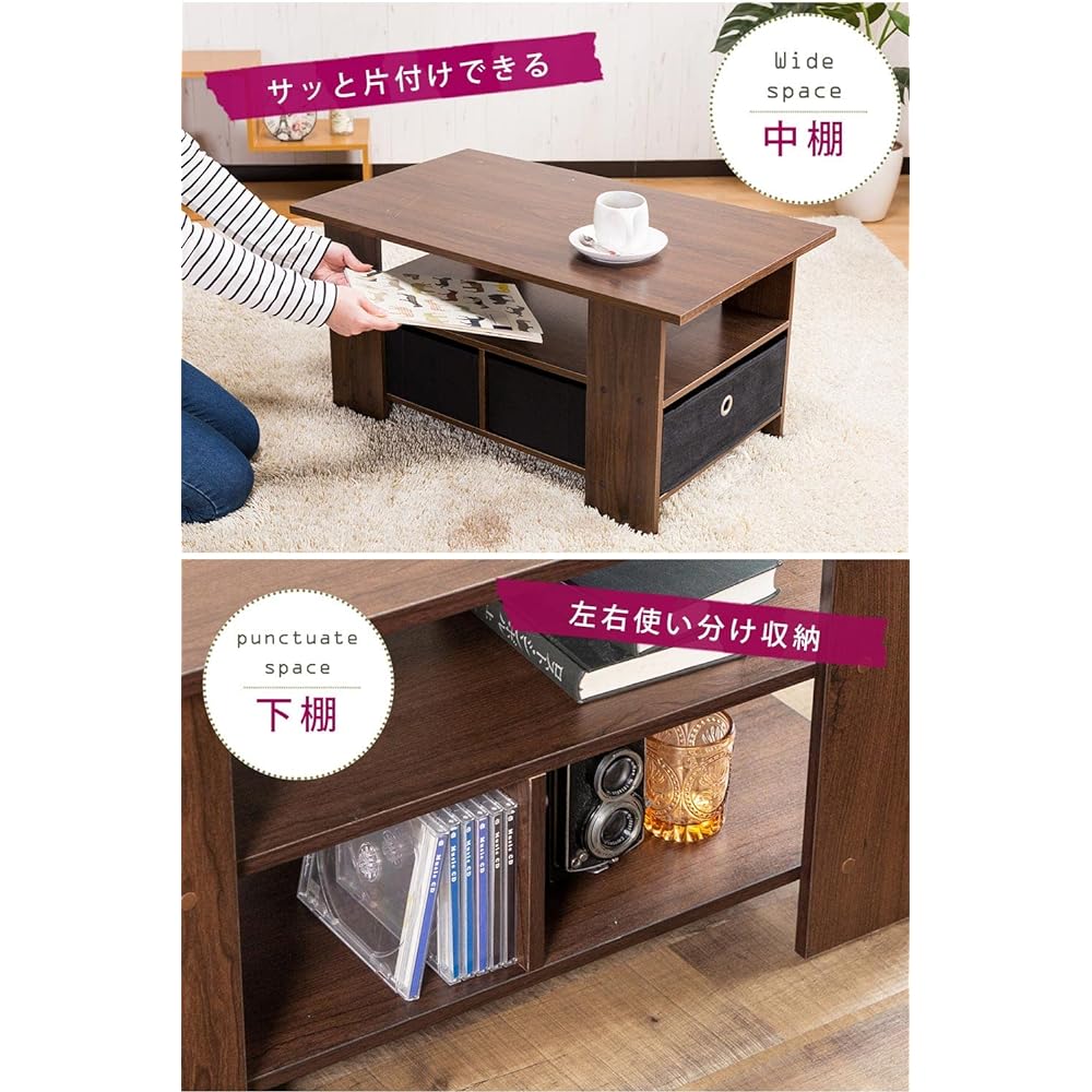 System K Table Center Table with Storage Box Wooden Table Low Table Brown 1) Width 80cm