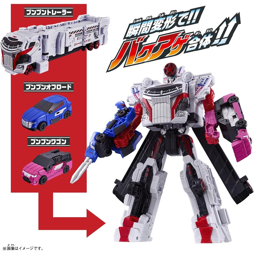 [Bandai] DX Bunbunja Robo