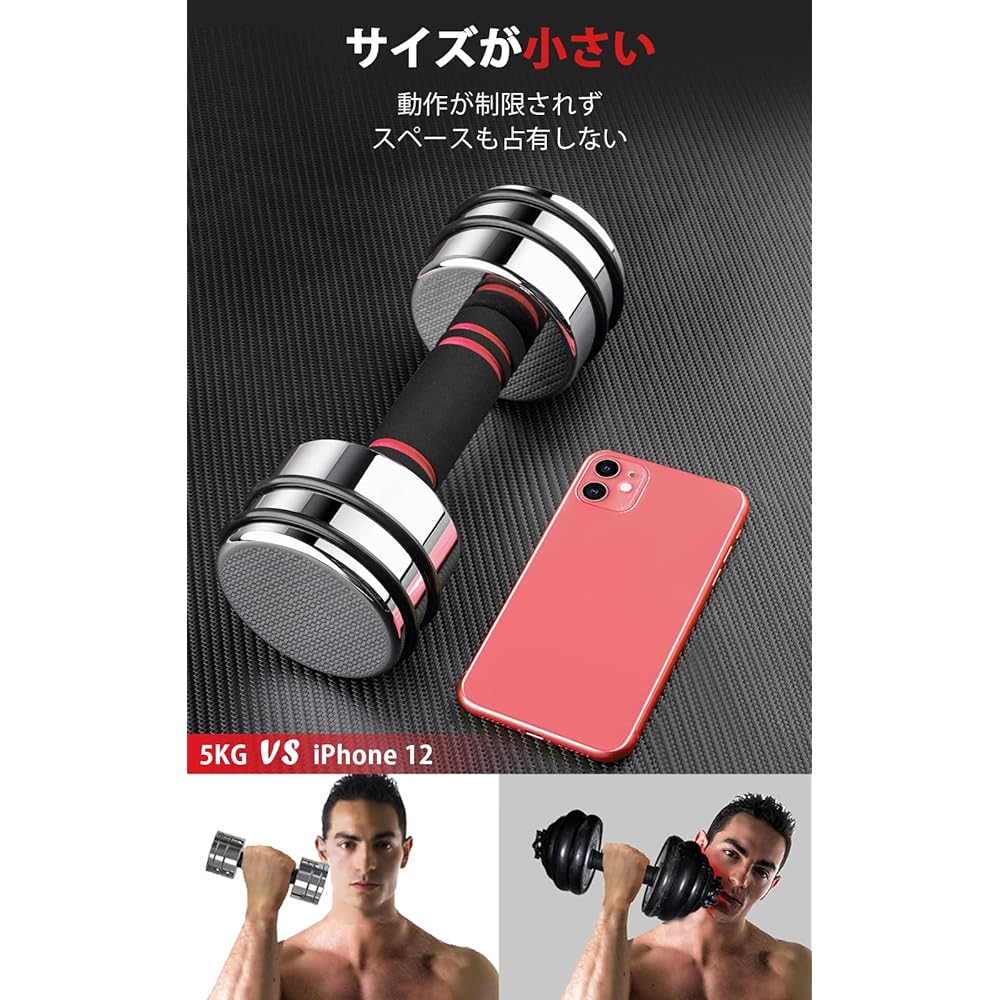 [Official] Northdeer Adjustable Dumbbell Small Steel 2.5kg 5kg 7.5kg 10kg 15kg 25kg Mirror Finish Chrome Plated For Home Use