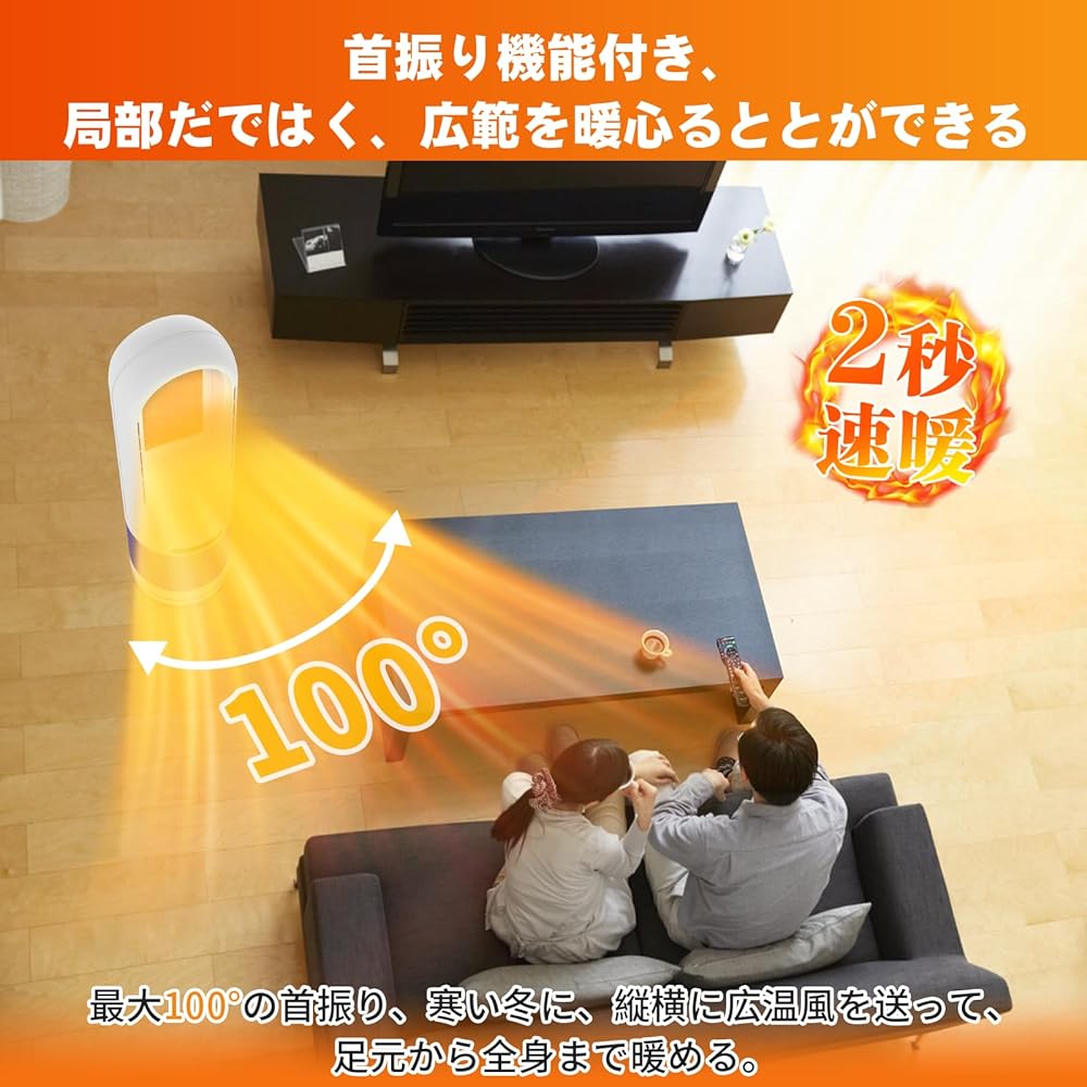 Revano Ceramic Heater, Feather Free, Electric Heater, Fan Heater, Heating Fixture, Energy Saving "ECO Mode, Energy Saving Protection", 3 Levels of Hot & 8 Levels of Cold Air, 1500 W, Large Airflow,