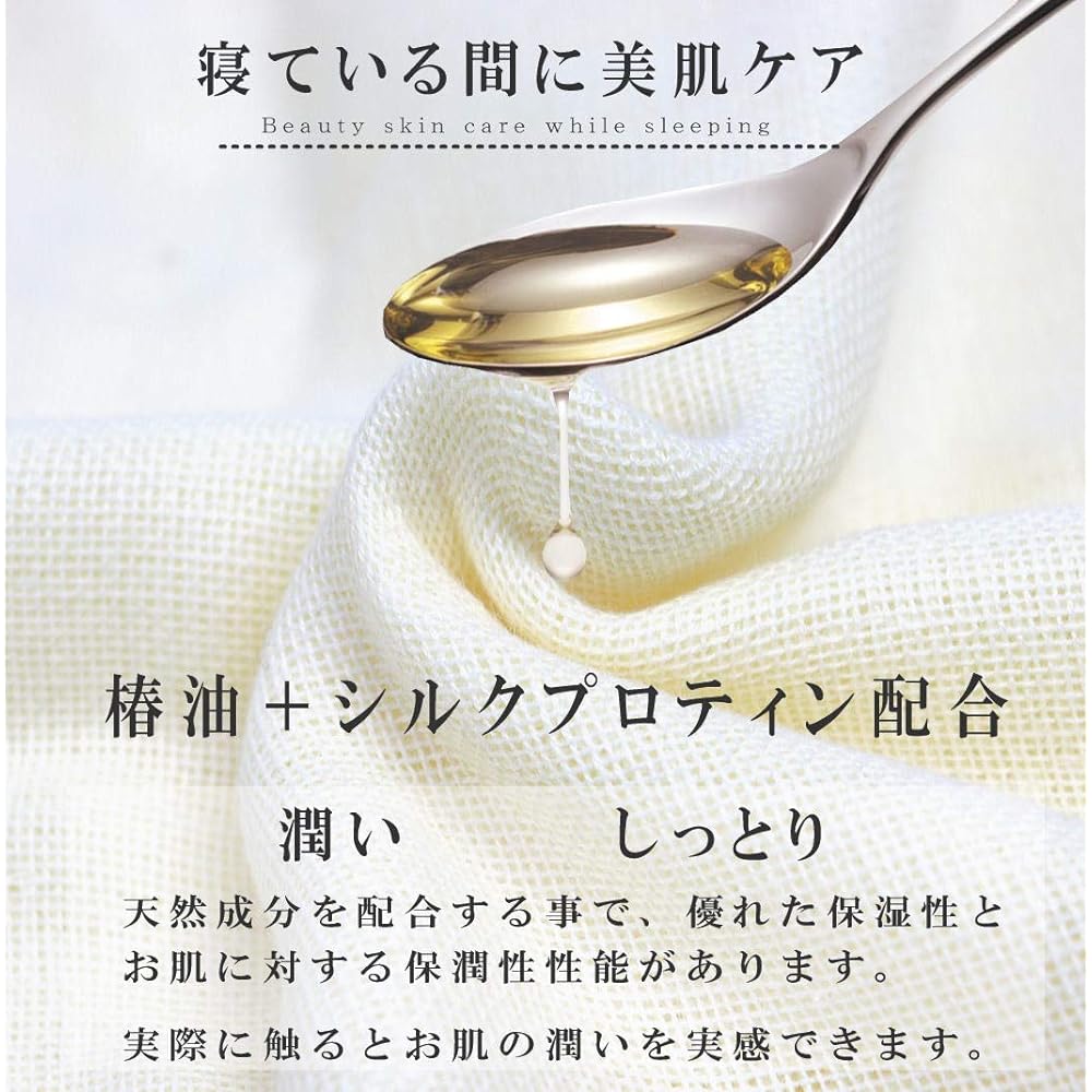 Japanese bleached five-layer gauze blanket, single 140 x 200 cm [Mikawa cotton certified] [Super soft [contains camellia oil and silk protein, moisturizing] Plain unbleached Mikawa brand Made in Japan Quality / 50419