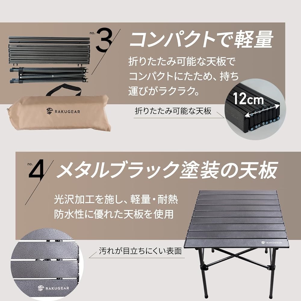 RAKUGEAR [Supervised by professional campers] Folding outdoor table Sturdy and lightweight structure Compact and easy to use Heat-resistant reinforced coating Load capacity 50kg Body weight 2.2kg Storage case included