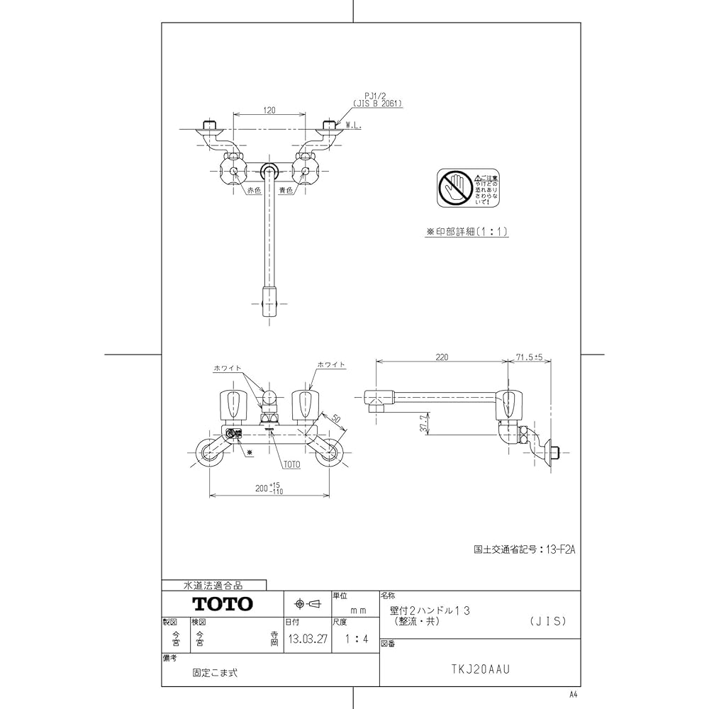 TOTO Kitchen Faucet, Wall Mounted, 2-Handle Mixer Faucet, Outlet Pipe Facing Upwards TKJ20AAU