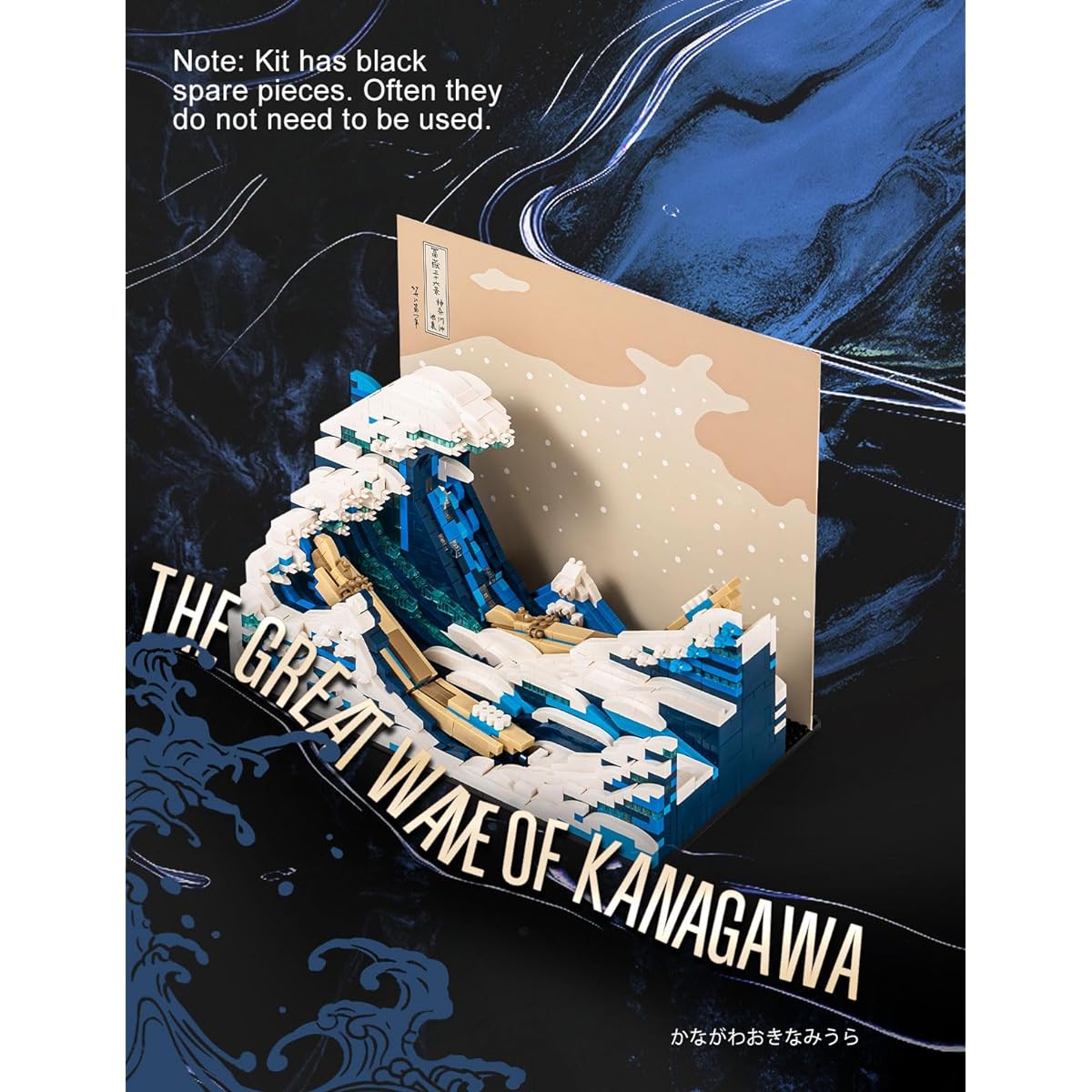 SEMKY The Great Wave Building Blocks Set (1786 Pieces) - Building Blocks Gifts for Kids and Adults