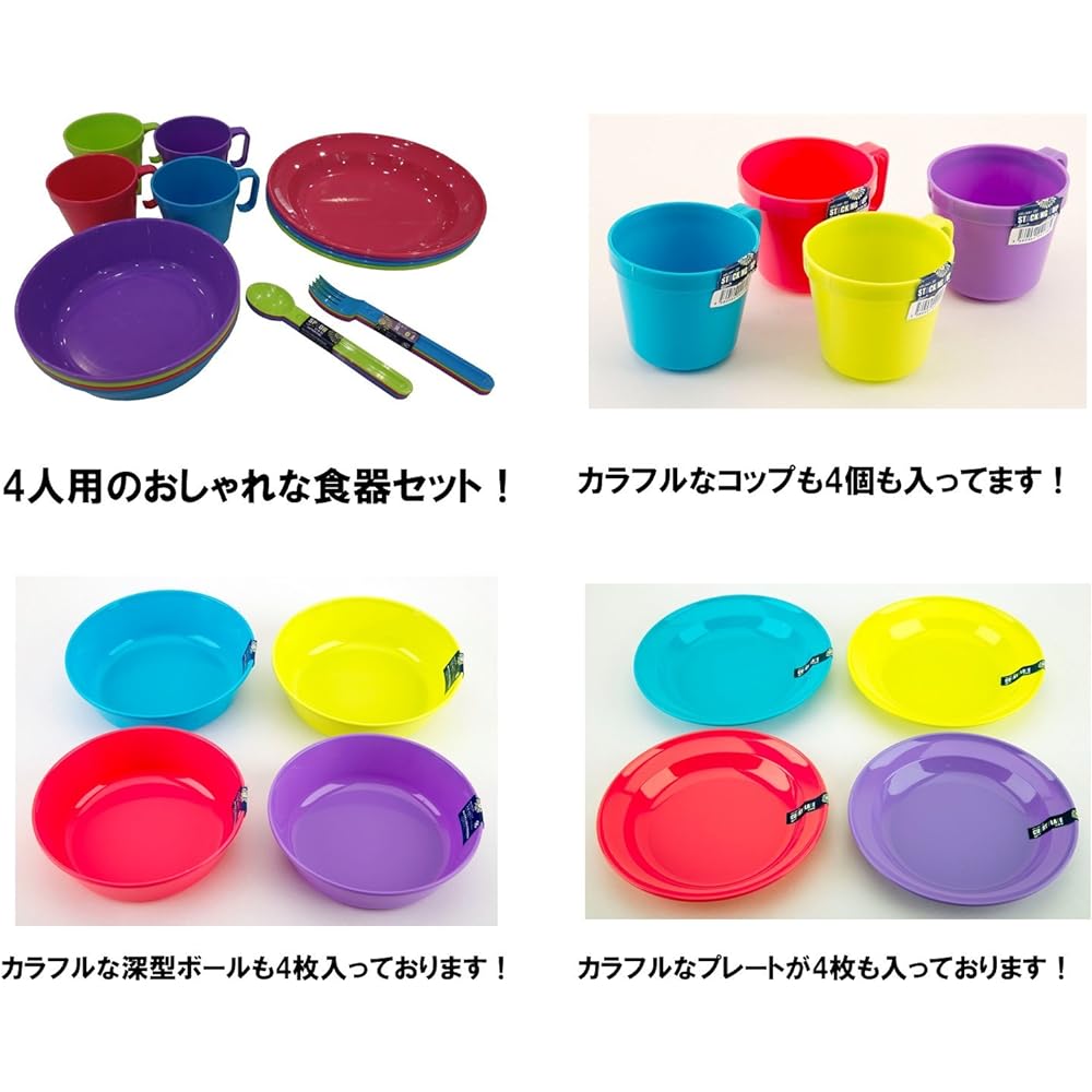 CAPTAIN STAG Outdoor Camping Tableware Dish Antibacterial Made in Japan Holiday Joy