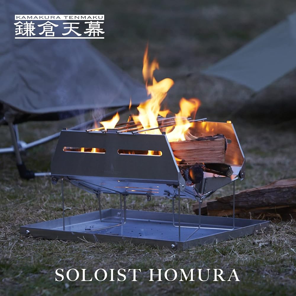 Kamakura Tenmaku SOLOIST HOMURA Bonfire Stand Bonfire Stand Lightweight Folding Compact Barbecue Stove Solo Camping Outdoor Fire Stand BBQ Stainless Steel Homura kamakura tenmaku An instant technique that allows you to set up just by opening it. Soloist