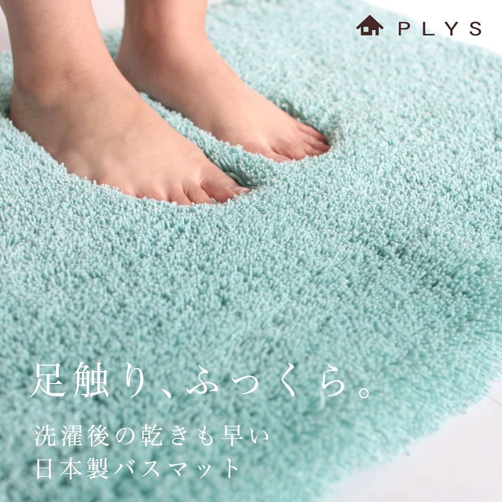 Oka PLYS Bath Muse Millennium Bath Mat Approx. 50 x 70 cm (Blue)