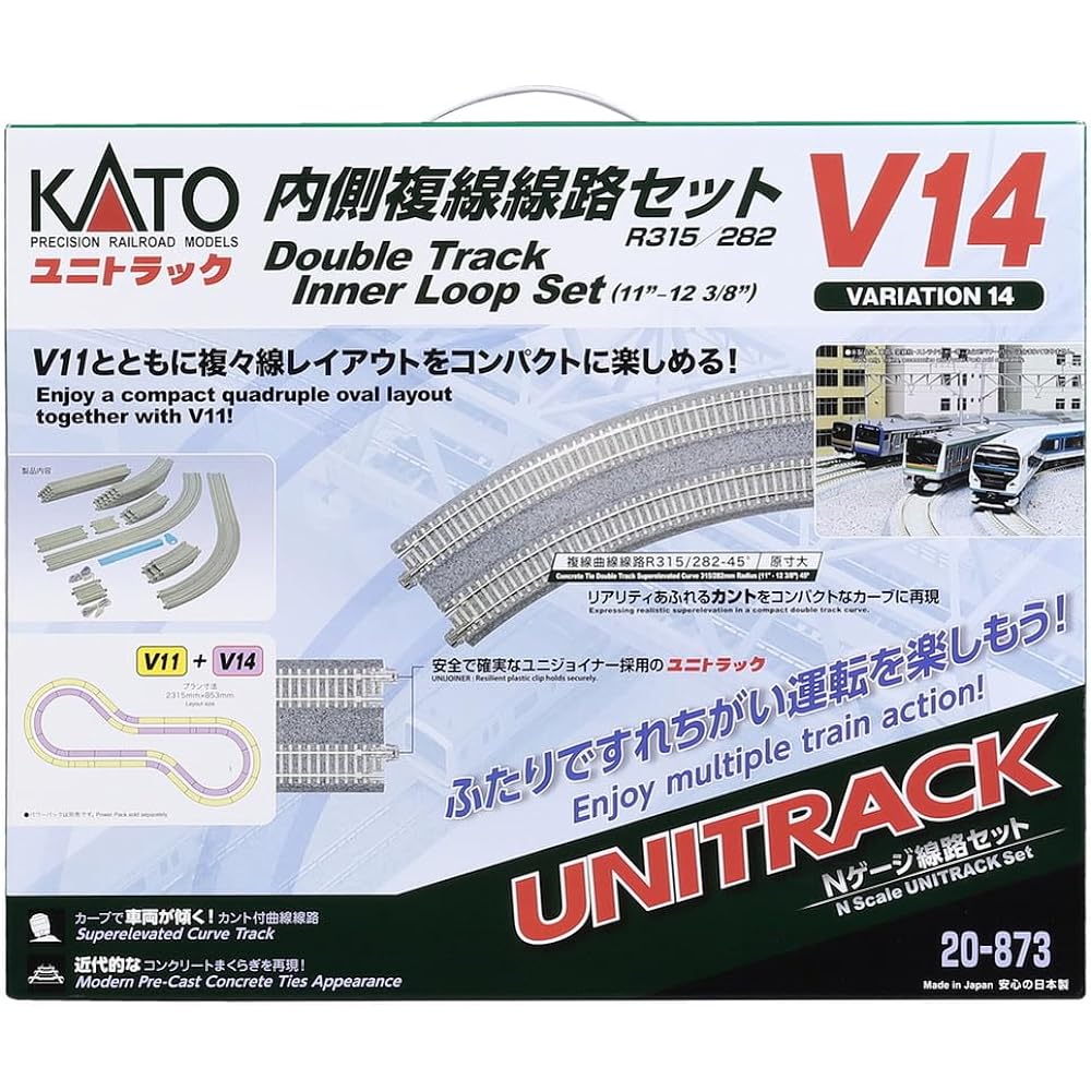 KATO N Gauge V14 Inner Double Track Track Set (R315/282) 20-873 Railway Model Rail Set