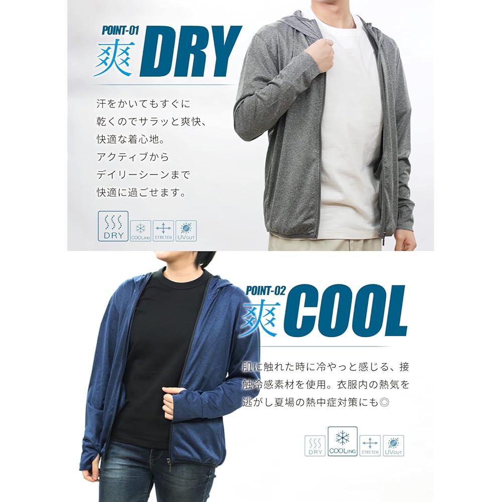 [IMPACTORY] Water-absorbing, quick-drying, contact cooling hoodie, UV protection, smooth and comfortable, soft to the touch, stylish 233005I