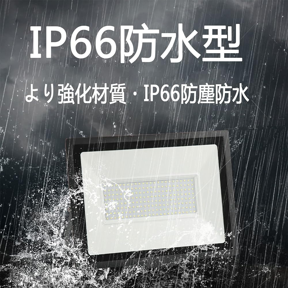 IP66 Waterproof Energy Saving High Brightness LED Floodlight 100W 15000LM, Ground Plug PSE Compatible, 1.8M Cord, Work Light, Parking Lot Light, Sign Light, Factory, Warehouse Lighting, Gymnasium, Garage Light, Street Light, Suitable for Indoor and Outdo