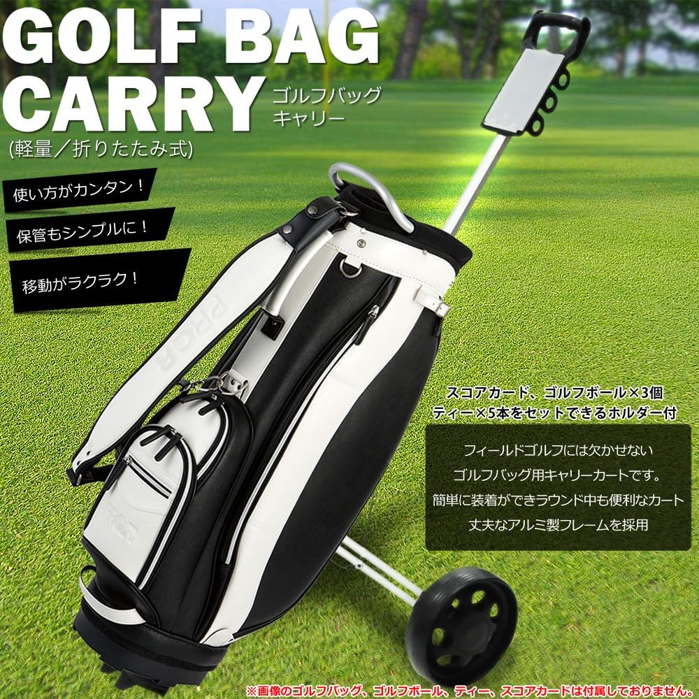 life_mart Golf Cart Golf Cart Easy to Install Golf Bag Folding Storage Compact Manual 2 Wheels Golf Club Carrying Round