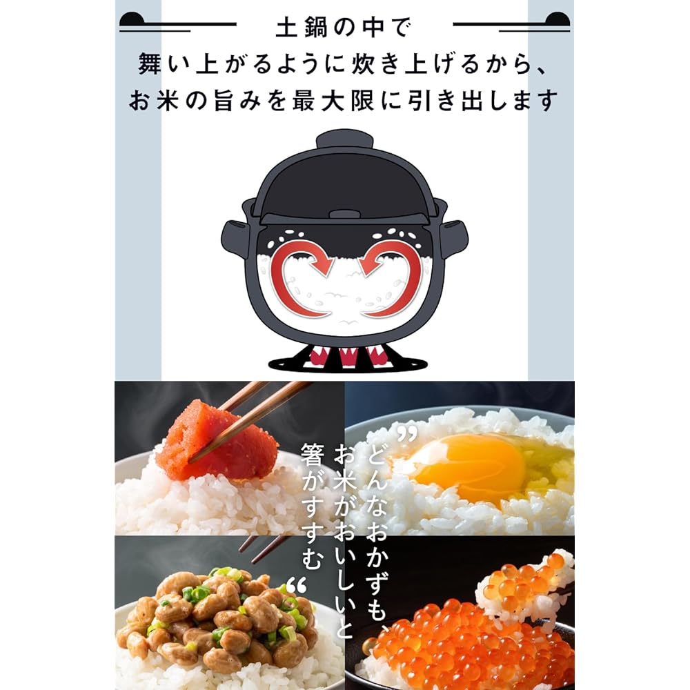 IWANO Rice Pot, 5 Cups [Ureshi Cooking] Made in Japan, Amazing Earthenware Pot Rice, Fluffy, Rivals to Inn Breakfast, Enjoy at Home, Dishwasher Safe, MADE IN JAPAN (Black, 5 Cups)