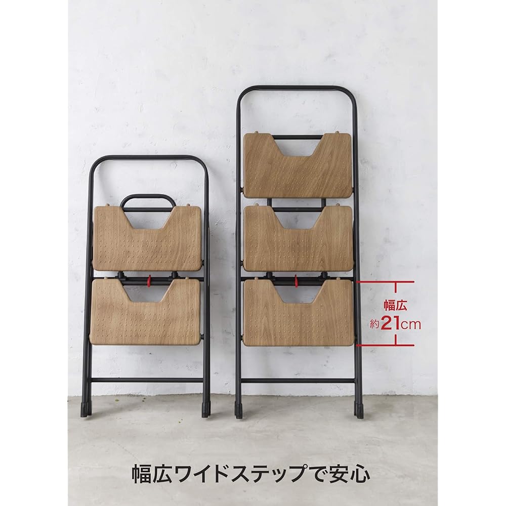 CB JAPAN Stepladder Wood Grain Folding 2 Tier Load Capacity 100kg Folding Step