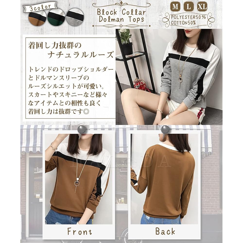 [NALADA] Women's Sweatshirt, Loose, Long Sleeve, Large Size, Stylish, Korean