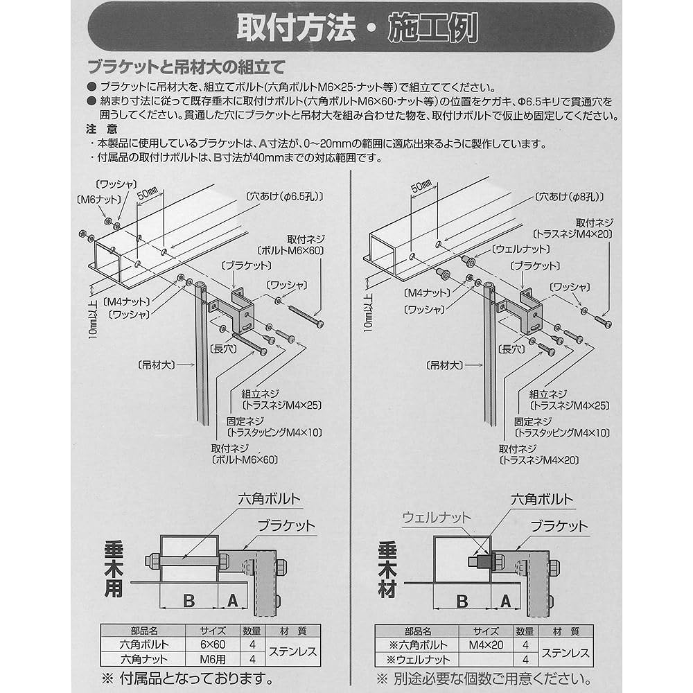 Takara Industry Hanging Type Clothes Drying Hardware DRY WAVE Dry Wave HA50 Black