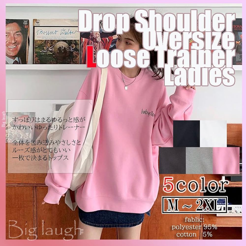 [Big Ruff] Tops Sweatshirt Outerwear Big Silhouette Pullover Size Long Length Spring Autumn Winter Women's