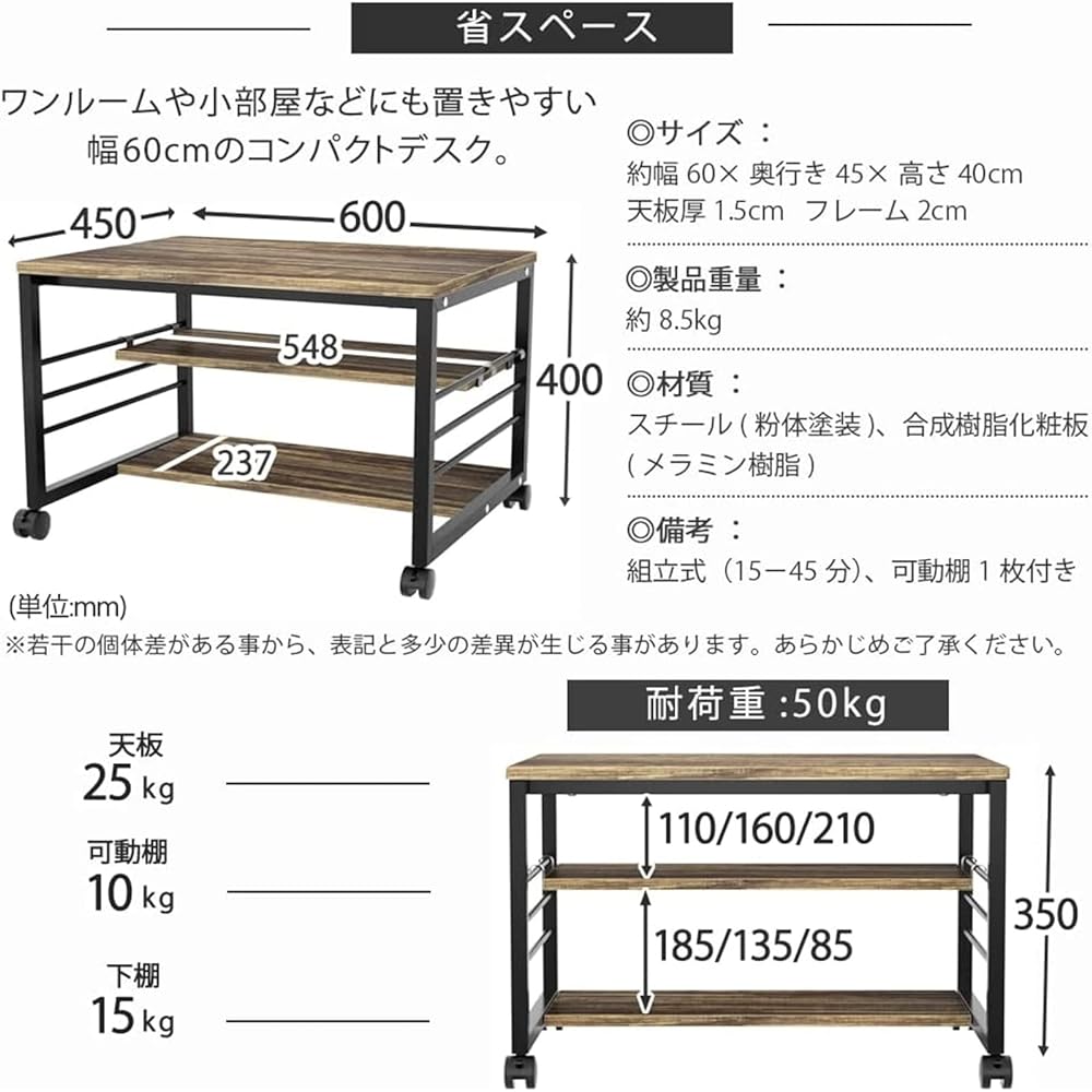 Computer Desk, 60cm Width, Low Desk, Low Type Desk, Space Saving, Compact, PC Desk, Desk, Printer Storage, Comes with Casters, Workbench, Work Desk, with Shelf, Storage, Simple, Natural, Scandinavian, Stylish, Laptop Desk, with Casters, Compact