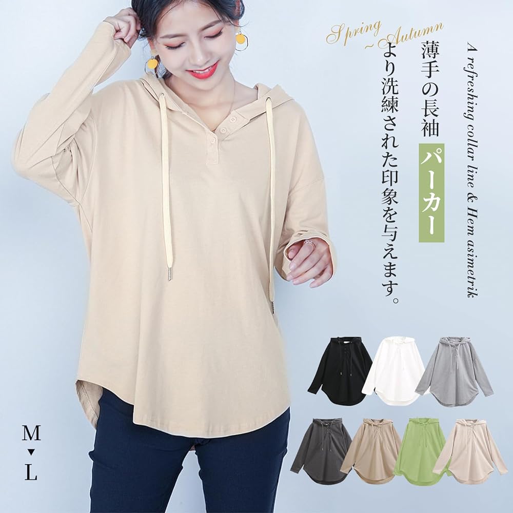 [Tamglean Quion] Women's Hoodie, Thin Hoodie, Plain, Long Sleeve, Autumn, Loose, Tops, Pullover T-shirt, Henley Neck, Cut and Sewn, Cotton, Asymmetrical, Front and Back Asymmetrical, Hooded, Covers Your Body Shape, Sporty, Spring