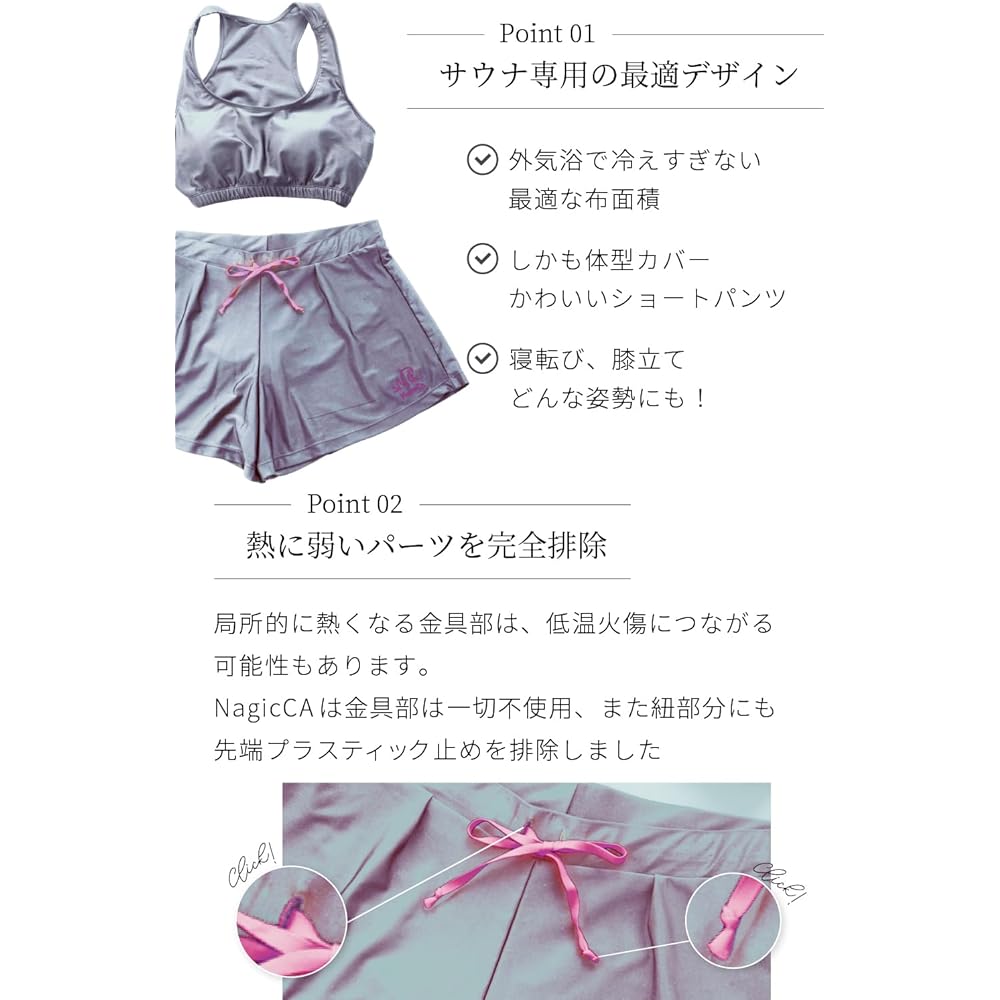 [NagicCA] Sauna Swimsuit Women's BOTOMS Bottoms Designed specifically for saunas Fabric area that won't get too cold when bathing in the outside air Outdoor sauna Comfortable design Separate Tent sauna Outdoor events