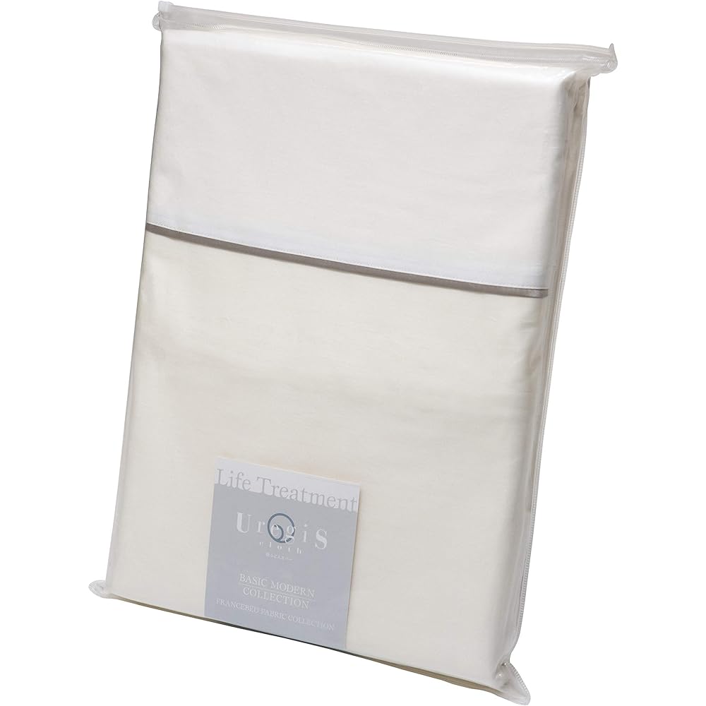 French Bed Duvet Cover Brown Double 1136at